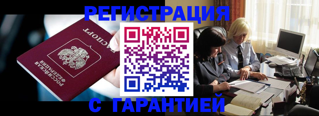 регистрация с подбором района в Калужской области
