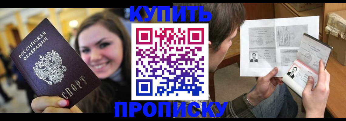 оформление документов для регистрации в Калужской области