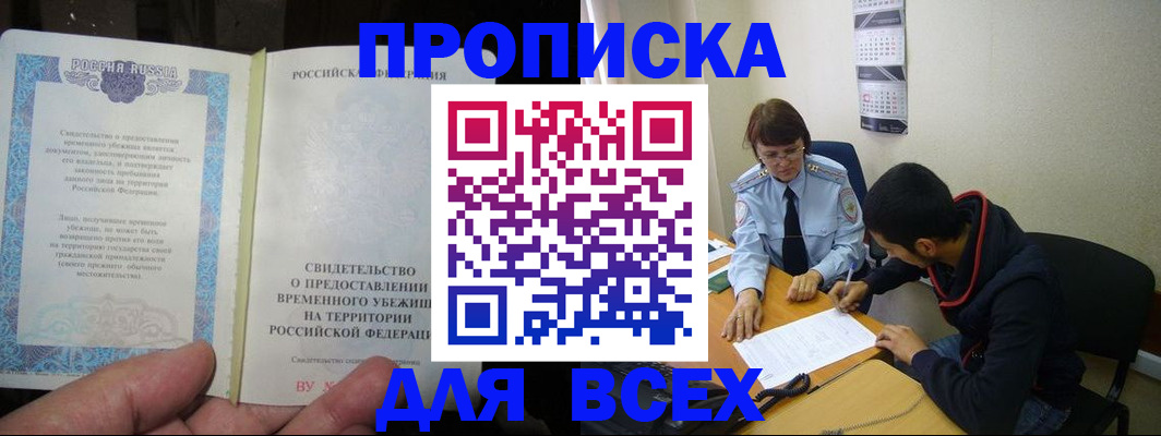 сопровождение миграционного учета в Калужской области
