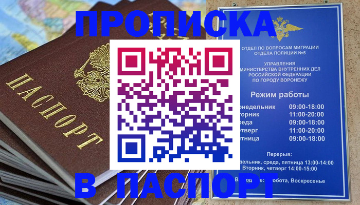 временная регистрация и коммунальные услуги в Калужской области